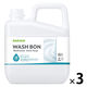 手洗い石けん液 ウオッシュボンG 5kg 殺菌 液状 原液タイプ 1セット（1個×3） サラヤ