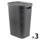 CURVER Infinity（インフィニティ） ふた付きバスケット 60L ダークグレー 1セット（3個）