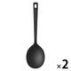 無印良品 シリコーン 調理スプーン 長さ約26cm 1セット（1個×2） 良品計画