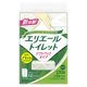 トイレットペーパー パルプ 無香料 ダブル 130組（5個入）エリエールトイレット ソフトパック 1パック（5個入）大王製紙