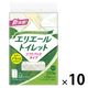 トイレットペーパー パルプ 無香料 ダブル 130組（5個入）エリエールトイレット ソフトパック 1セット（1パック（5個入）×10））大王製紙