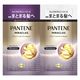 【サンプル】パンテーンミラクルズ うねりコントロール&リペア トライアルサシェ 10g+10g P＆G