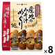 【アウトレット】ひかり味噌 産地のみそ汁めぐり 16食入 1セット（1袋×8） インスタント 時短 アソート みそ汁