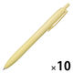 三菱鉛筆 ジェットストリーム 0.5mm ライトイエロー Lite touch ink SXNLS05.28 10本
