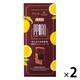 ポロショコラ ほんのり河内晩柑 1セット（1本×2） サンクゼール チョコレート菓子 ケーキ