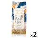 しろえびせんべい 万能だし味 6枚入 1セット（1個×2） サンクゼール せんべい おかき おせんべい 煎餅 個包装