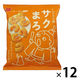 くちどけ小路サクまろチーズ味 52g 1セット（1袋×12） おやつカンパニー コーンスナック