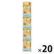 素材市場 いわしのスナックあまからしょうゆ味4連 56g 1セット（1個×20） おやつカンパニー 小分け 食べきり
