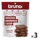 ブルーノ クリスピーモカブラウニー 60g 1セット（1個×3） 尾賀亀