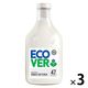 エコベール ゼロ 柔軟剤 ファブリックソフナー 無香料・無着色 本体1430mL 1セット（3個） ECOVER アメリカンディールスコーポレーション