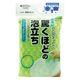キッチンスポンジ 驚くほどの泡立ち 泡あわネット 食器洗い グリーン 1個 まめいた