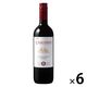 イタリア モンド デル ヴィーノ ジャコンティ ロッソ 赤ワイン ミディアムボディ 750ml 1セット（1本×6）　メルシャン