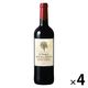 フランス シャトー デ ジラレ 赤ワイン ミディアムボディ 750ml 1セット（1本×4）　メルシャン