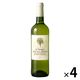 フランス シャトー デ ジラレ 白ワイン 辛口 750ml 1セット（1本×4）　メルシャン