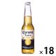 輸入ビール　コロナ　エキストラ　330ml×1セット（1本×18）　瓶ビール