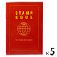 シヤチハタ スタンプブック 一般向け TSB-2 1セット(1冊×5)