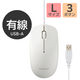 マウス 有線マウス 3ボタン ホワイト M-LE10URXWH エレコム 1個
