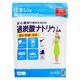 niwaQ 過炭酸ナトリウム 酸素系漂白剤 500g 1個 丹羽久