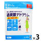 niwaQ 過炭酸ナトリウム 酸素系漂白剤 500g 1セット（1個×3） 丹羽久