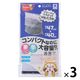ダイヤ ひろがるまとめ洗いネット大 058161 1セット（3個）
