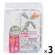 東和産業 ラクMAXアルミ角ハンガー　長ピンチ32P  1セット（3個）