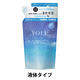 YOLU（ヨル）リラックスナイトケアボディソープ 詰め替え 400ml I-ne 液体タイプ
