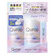 数量限定　Qurap(キュラップ)　ヘアマスクポーション付きトライアルセット　ラッピングモイスト　各370ml　I-ne