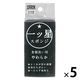 キッチンスポンジ 一ツ星スポンジ やわらか 食器洗い用 泡立ちよく 長持ち ブラック 日本製 1セット（1個×5）ワイズ