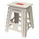 トレードワン　【折りたたみ踏み台】ハンドル可動式セノ・ビーPRO（プロ） 39cm グレー　30872　1台