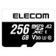 microSDカード 256GB Class10 UHS-I U3 防水IPX7 MF-MS256GU13A2R エレコム 1個