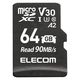 micro SDカード 64GB Class10 UHS-I U3 防水 IPX7 MF-DRMR064GU13 エレコム 1個