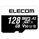 microSDカード 128GB Class10 UHS-I U3 防水IPX7 MF-MS128GU13A2R エレコム 1個
