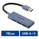 USBハブ USB-A×3ポート USB3.2(Gen1) バスパワー 薄型 ネイビー U3H-H030NV エレコム 1個