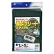 【防草シート】日本マタイ 草よけシートナチュラル 1×5ｍ HC02302 1巻