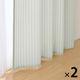 無印良品 再生ポリエステル使い ノンプリーツカーテン 幅１００×丈１７８ｃｍ用 グリーンストライプ 1セット（1枚×2） 良品計画