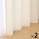 無印良品 再生ポリエステル使い ノンプリーツカーテン 幅１００×丈２００ｃｍ用 イエローストライプ 1セット（1枚×2） 良品計画