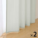 無印良品 再生ポリエステル使い ノンプリーツカーテン 幅１００×丈２００ｃｍ用 グリーンストライプ 1セット（1枚×2） 良品計画