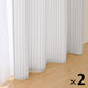 無印良品 再生ポリエステル使い ノンプリーツカーテン 幅１００×丈１０５ｃｍ用 グレーストライプ 1セット（1枚×2） 良品計画