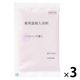 無印良品 薬用温感入浴剤 ジャスミンの香り（分包） ４０ｇ 1セット（1袋×3） 良品計画