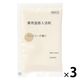 無印良品 薬用温感入浴剤 ジンジャーの香り（分包） ４０ｇ 1セット（1袋×3） 良品計画