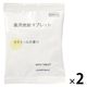 無印良品 薬用炭酸タブレット カモミールの香り ４０ｇ 1セット（1個×2） 良品計画