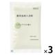 無印良品 薬用温感入浴剤 レモングラスの香り（分包） ４０ｇ 1セット（1袋×3） 良品計画