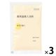無印良品 薬用温感入浴剤 ゆずの香り（分包） ４０ｇ 1セット（1袋×3） 良品計画