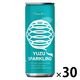 【アウトレット】再値下げ マルカイコーポレーション ゆずスパークリング 250ml 1箱（30缶入）