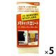 プランドゥーアイ　メモキャッチ両面粘着シート　MCS12C　1セット（1パック（5枚入）×5）