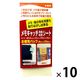 プランドゥーアイ　メモキャッチ両面粘着シート　お徳用パック　MCS12Cー4　1セット（1パック（20枚入）×10）