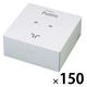 ティッシュペーパー ボックス 50組 1セット（1個×150）ネピアティシュ50Wコンパクト 王子ネピア