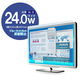 液晶保護フィルム ブルーライトカット 24W型 (532mm×297mm) EF-FL24WBL エレコム 1個（わけあり品）