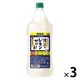 濃いめのレモンサワーの素 ペット1.8L 1セット（1本×3） サッポロ 　リキュール　業務用　大容量