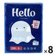 ペーパータオル 中判 200枚入 1セット（5パック×8）ユニバーサル・ペーパー  Hello（ハロー）シングル